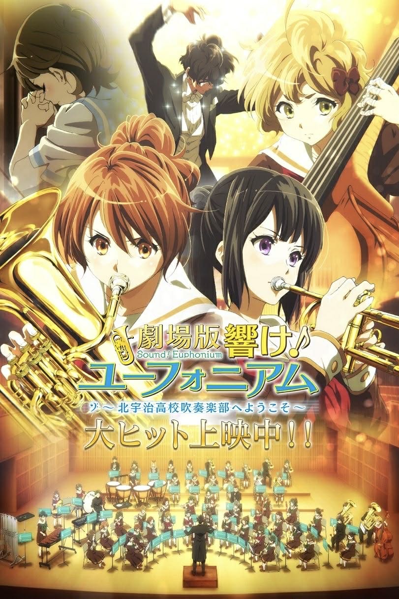 Sound! Euphonium