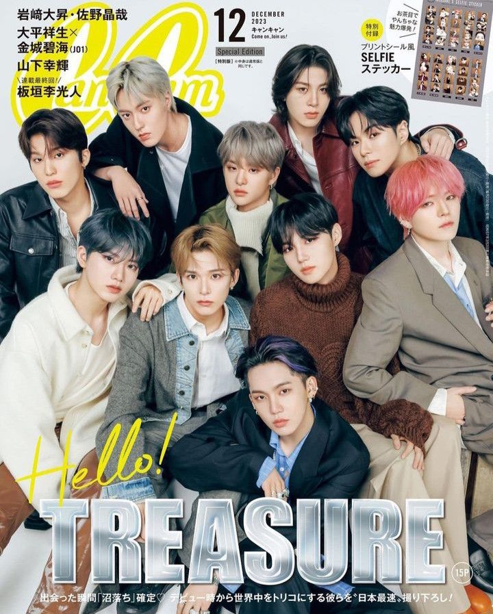 Treasure