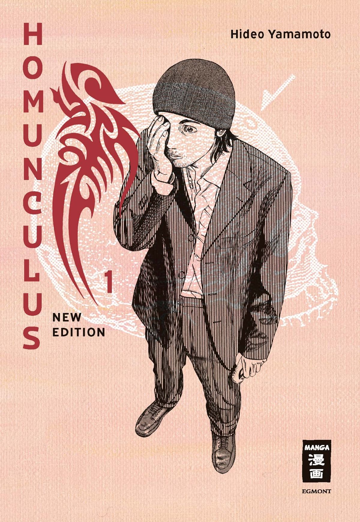 Homunculus